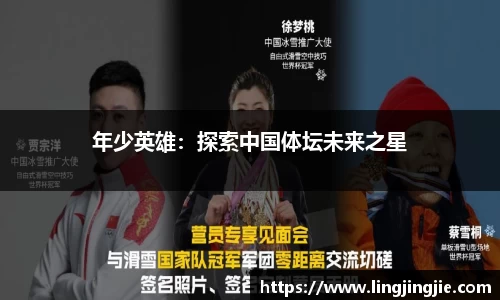 AC米兰体育官网入口