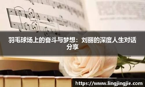 米兰·MILAN体育官方网站