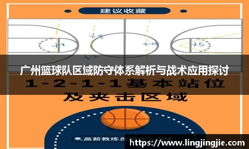 AC米兰体育