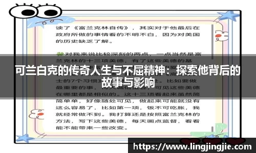 米兰·MILAN体育官方网站