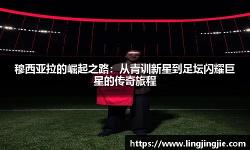 米兰·MILAN体育官方网站