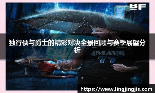AC米兰体育官网入口