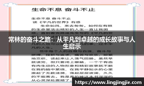 AC米兰体育