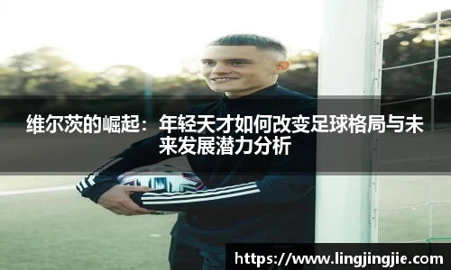 AC米兰体育官网入口