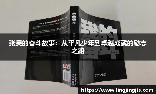 AC米兰体育官网入口