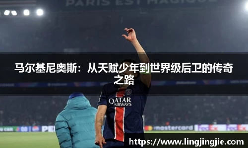 米兰·MILAN体育官方网站